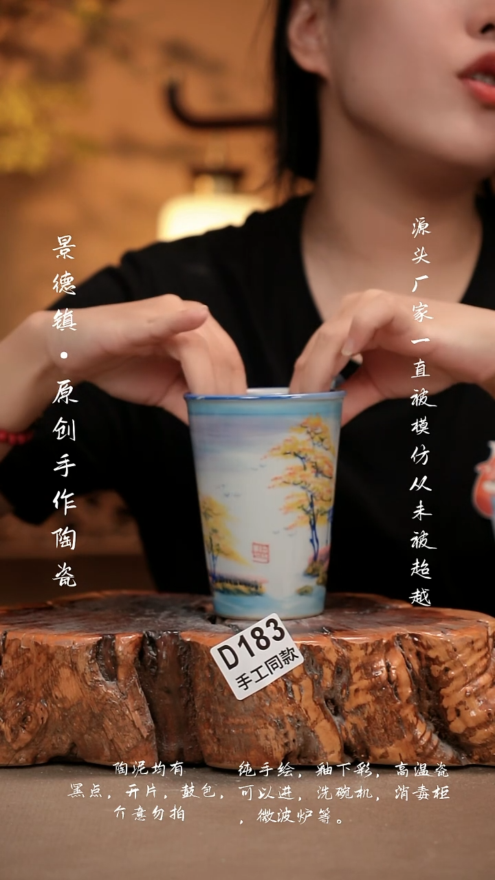 其他D183新十二器瓷器