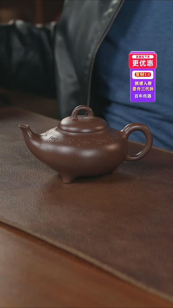 茶壶紫砂紫砂壶紫砂壶