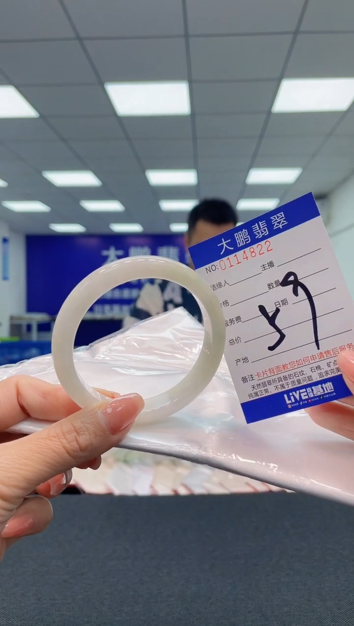 【闪购商品】翡翠未镶嵌手镯AAAAAAAAAA