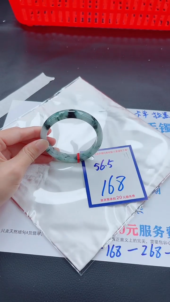 未镶嵌手镯翡翠11111111
