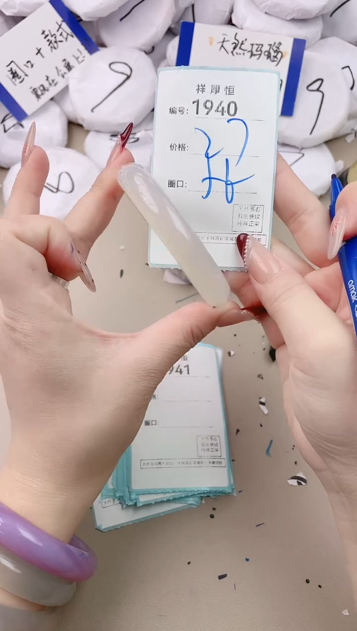 【闪购商品】玛瑙/玉髓手镯未镶嵌1940