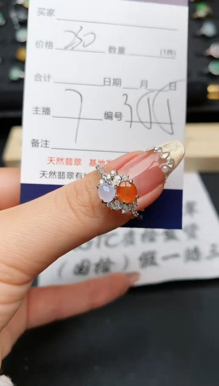 【闪购商品】翡翠戒指银S925镶嵌..........
