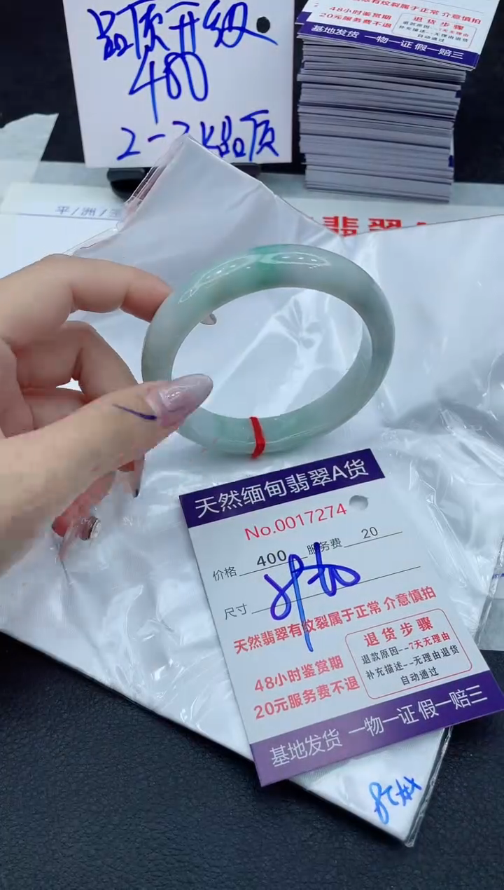 【闪购商品】翡翠未镶嵌手镯11111111