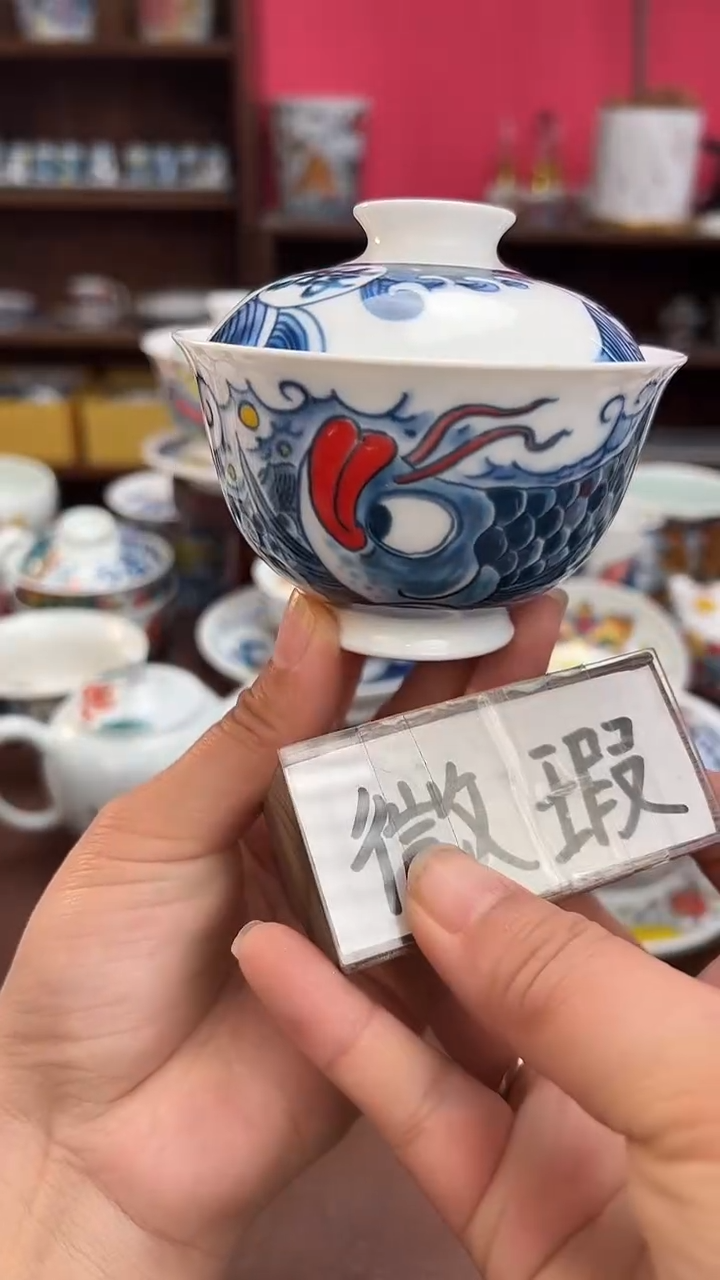 【闪购商品】昨明 （福利活动） 盖碗