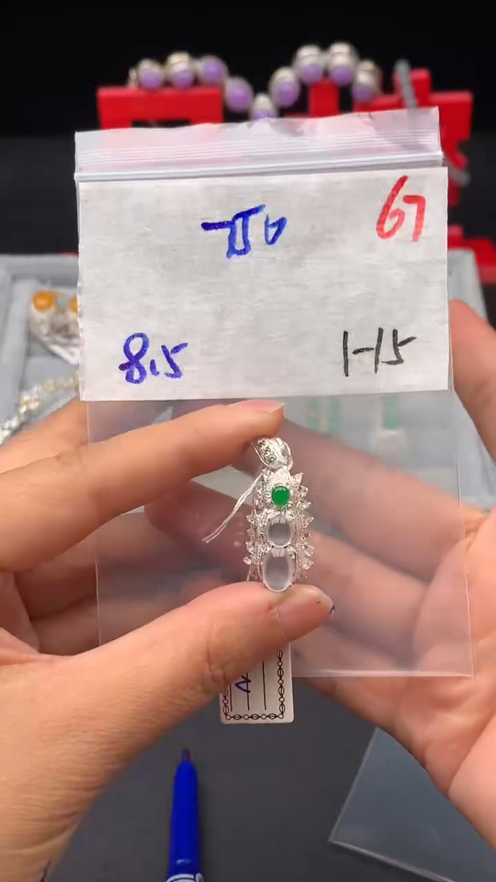 【闪购商品】定制翡翠未镶嵌缅甸天然A货翡翠拍一发一