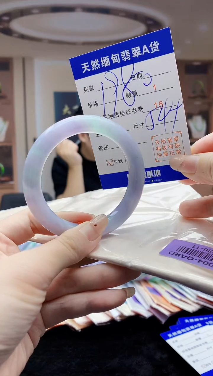 【闪购商品】翡翠手镯未镶嵌    H86-11