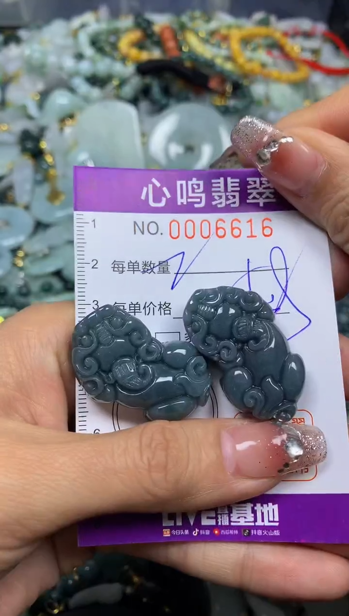 【闪购商品】翡翠颈饰未镶嵌闪购006616