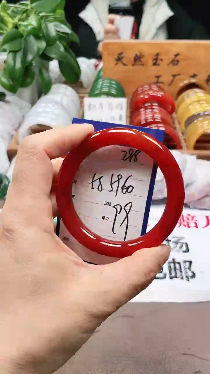 【闪购商品】玛瑙/玉髓手镯未镶嵌a288 5859多样性发货