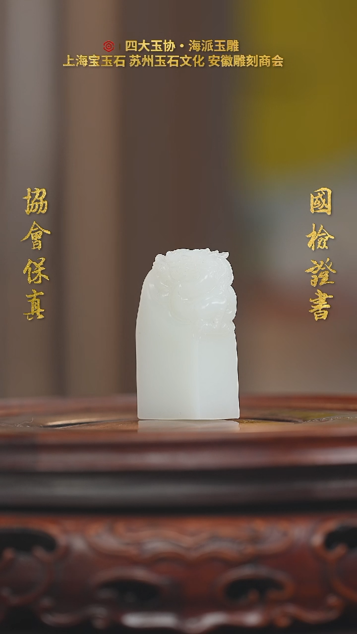 【闪购商品】和田玉未镶嵌把件和田玉