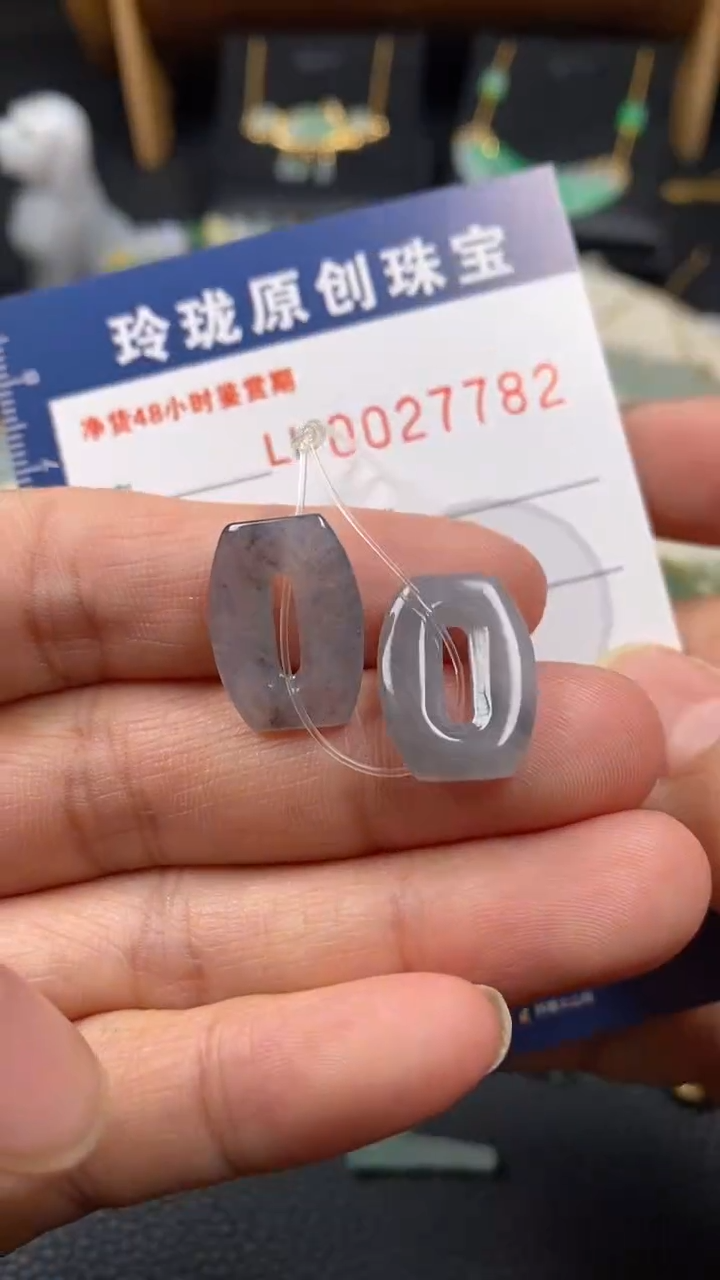 【闪购商品】翡翠颈饰18K金镶嵌翡翠净货27782