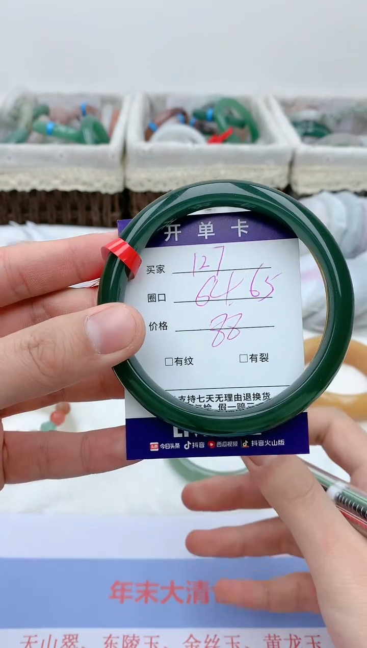 【闪购商品】石英质玉手镯未镶嵌天然玉石手镯AA-127