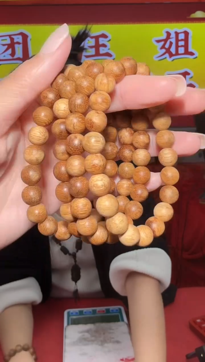 【闪购商品】沉香手串e561号0.9越南黄棋楠多样性发一