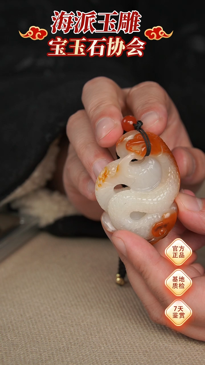 【闪购商品】和田玉挂件未镶嵌挂件