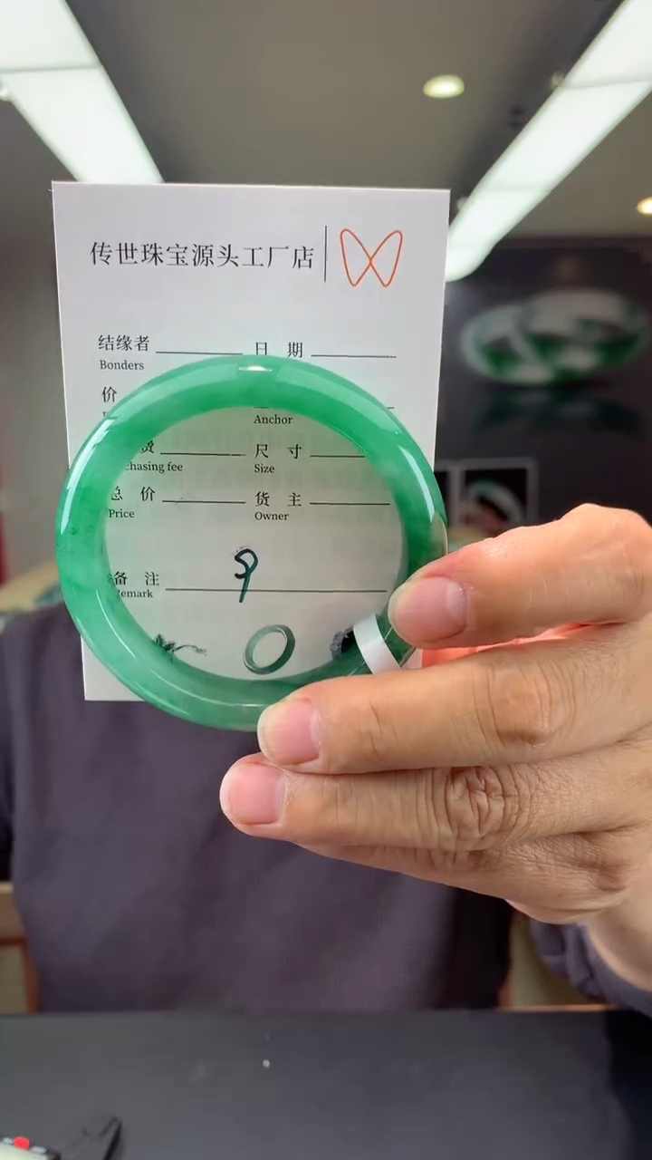 【闪购商品】石英质玉手镯未镶嵌56.5