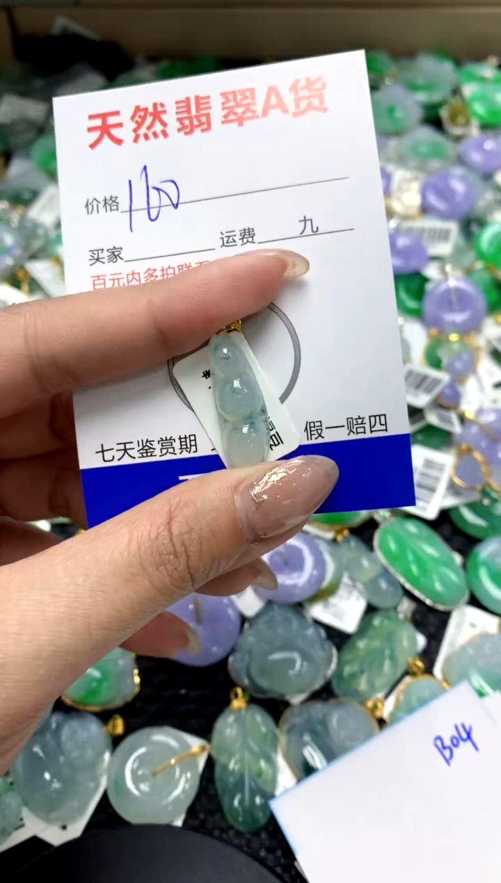 【闪购商品】翡翠颈饰18K金镶嵌1111111111111111