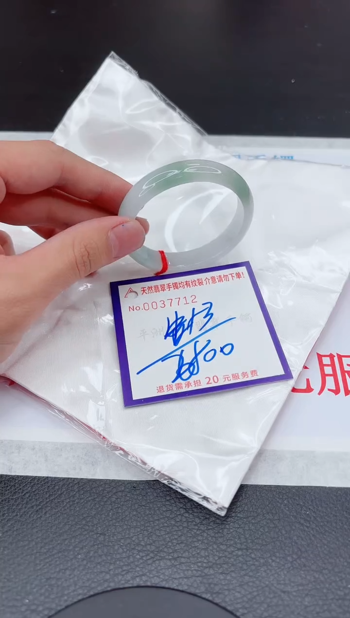 【闪购商品】翡翠手镯未镶嵌11111111111111