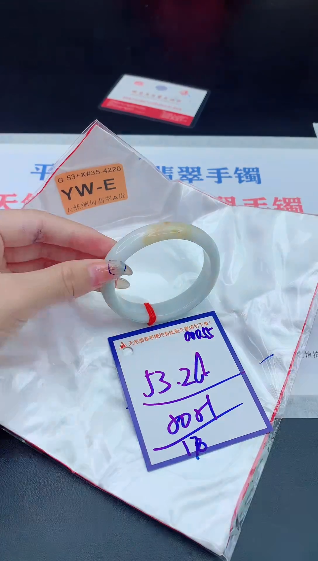 未镶嵌手镯翡翠111111