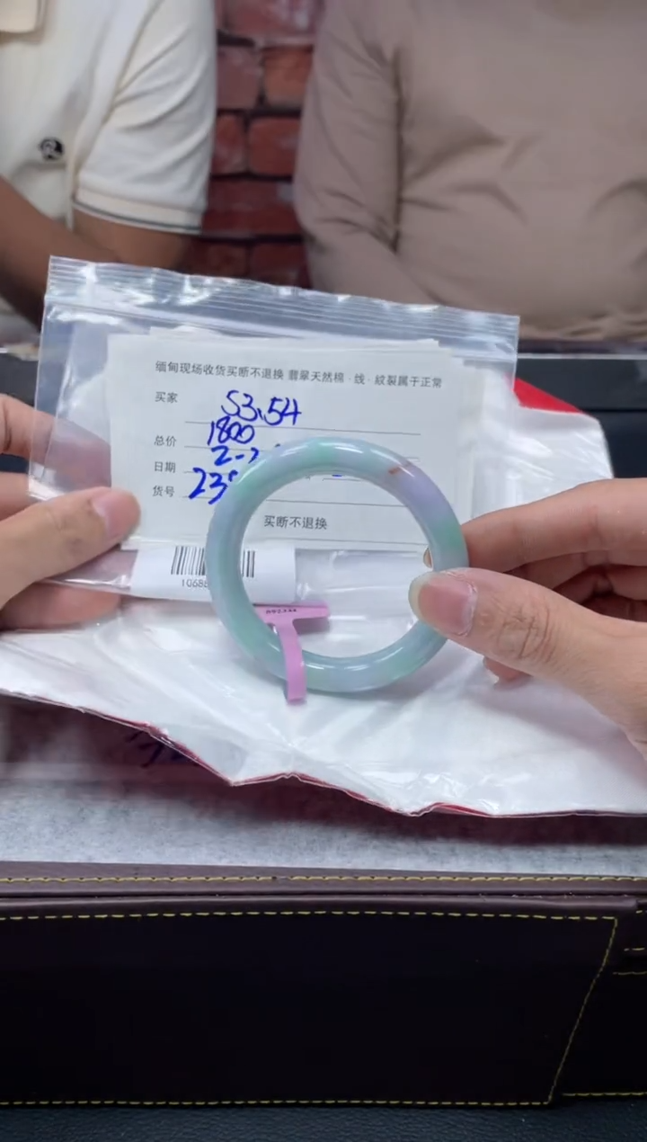 【闪购商品】定制翡翠1未镶嵌毛货手镯需精细抛光/53