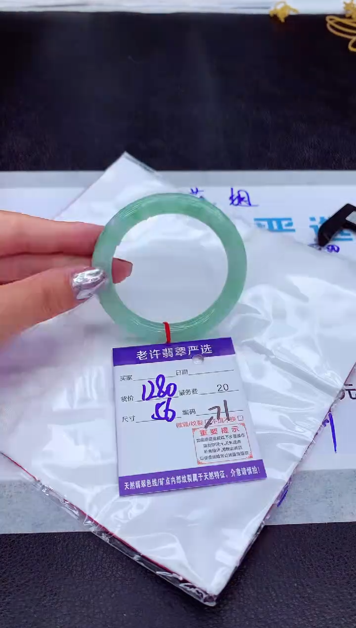 【闪购商品】翡翠手镯未镶嵌1111111111