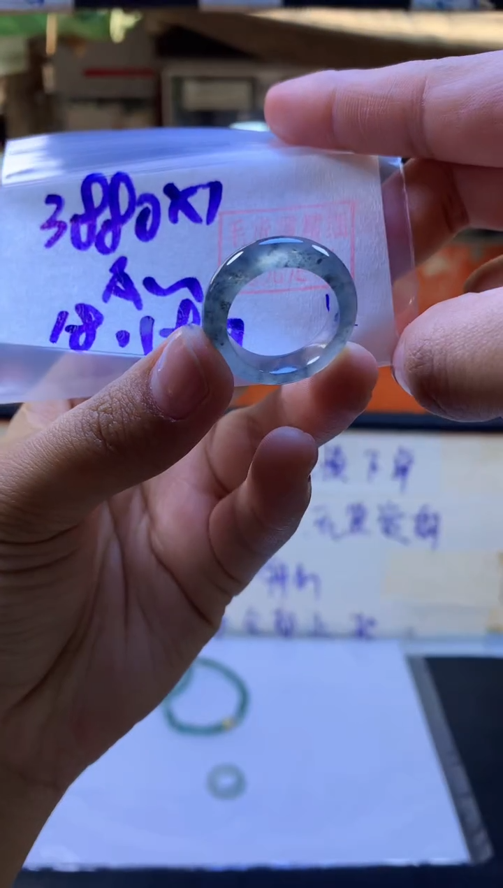 【闪购商品】定制翡翠未镶嵌戒圈#3880元-毛货需精细抛光
