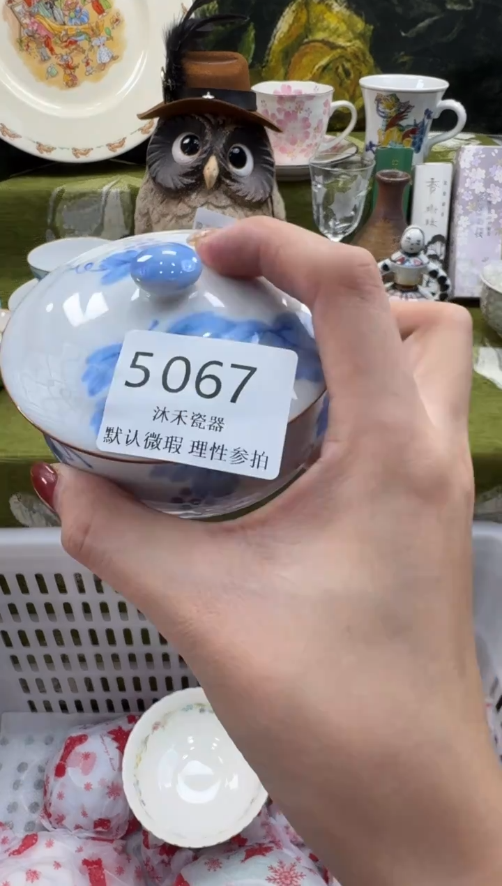 瓷片欧**满瓷片   5 067