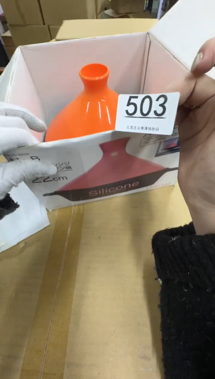 【闪购商品】瓷器瓷片茶具酒具503