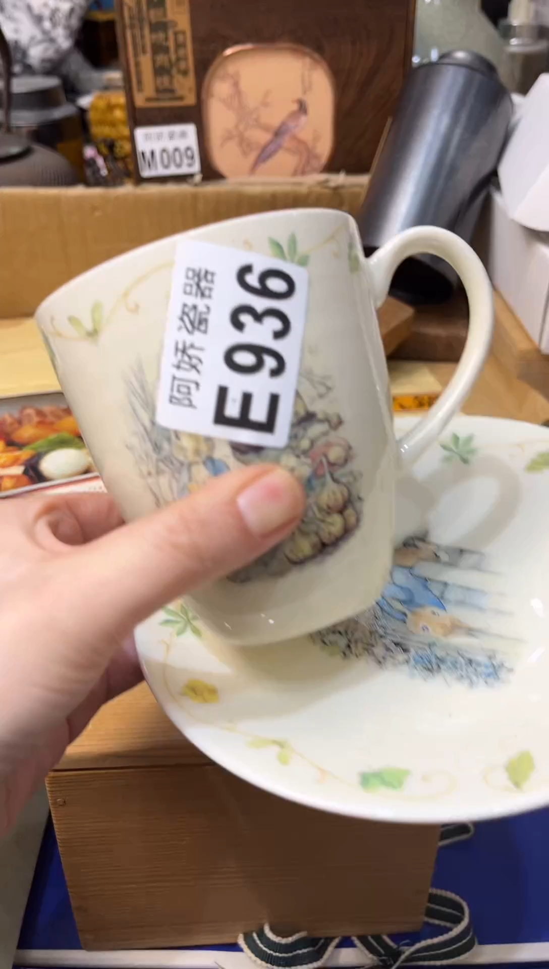 【闪购商品】瓷片936七月流火使人愁