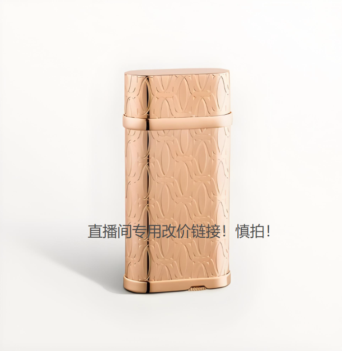 卡家男士高端礼品打火机专用改价链接