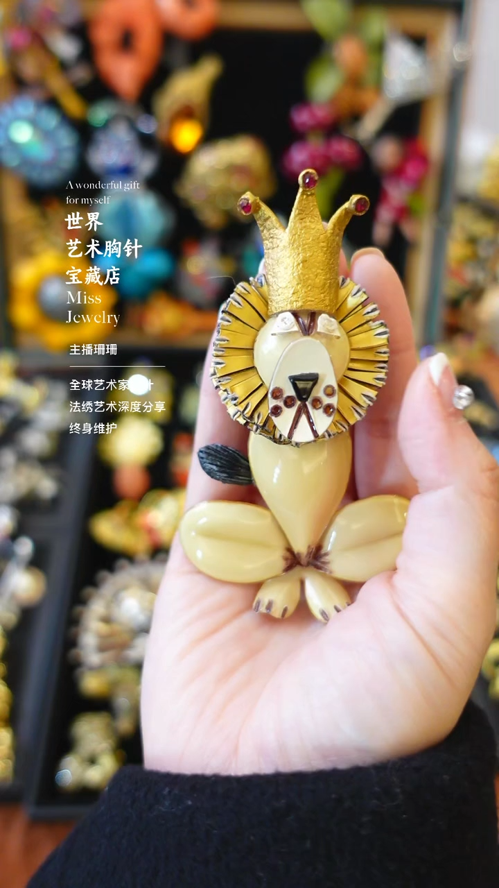 大小姐直播间胸针