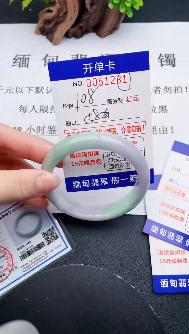 【闪购商品】31丽致优雅手镯时尚百搭