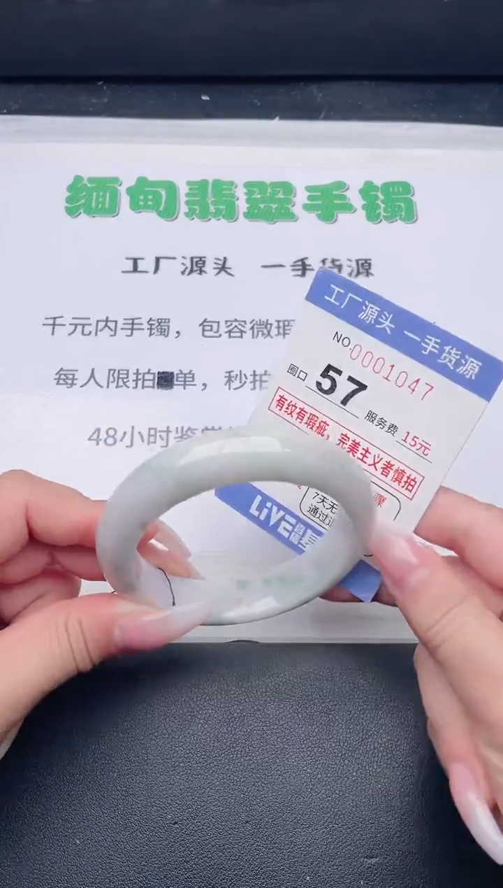 未镶嵌手镯翡翠翡翠手镯未镶嵌