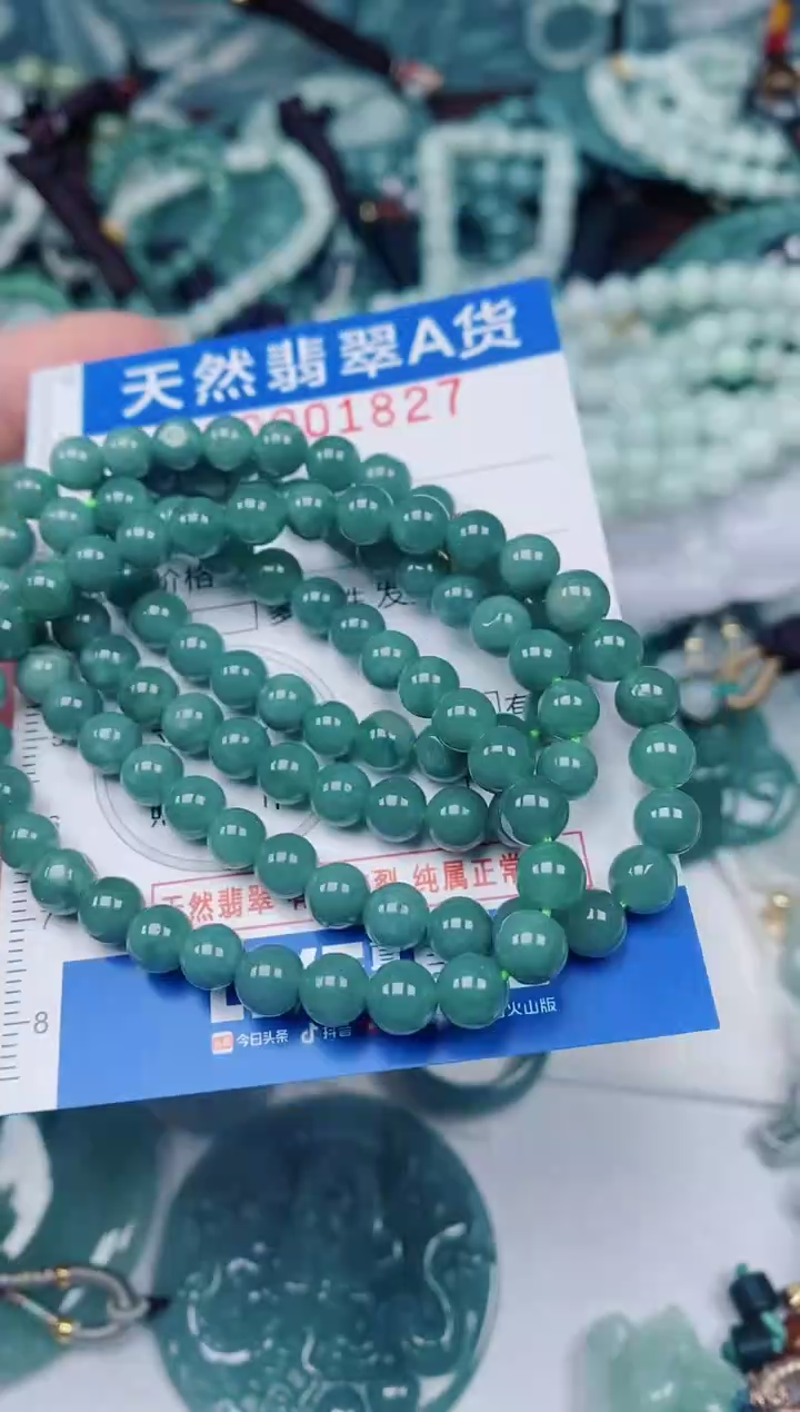 颈饰未镶嵌翡翠00001827