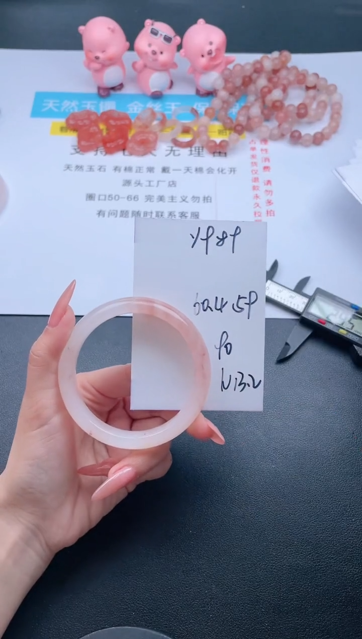 【闪购商品】石英质玉手镯未镶嵌Y988