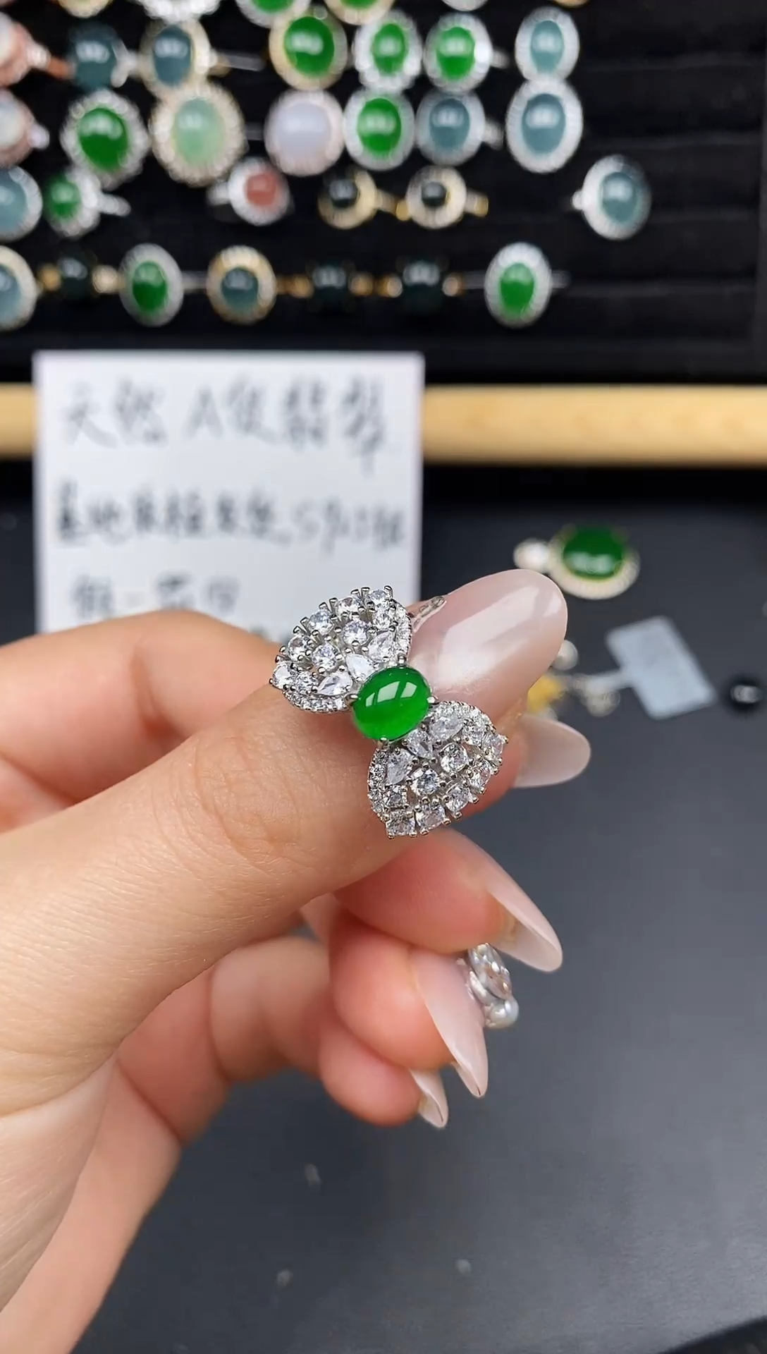 银S925镶嵌戒指翡翠101