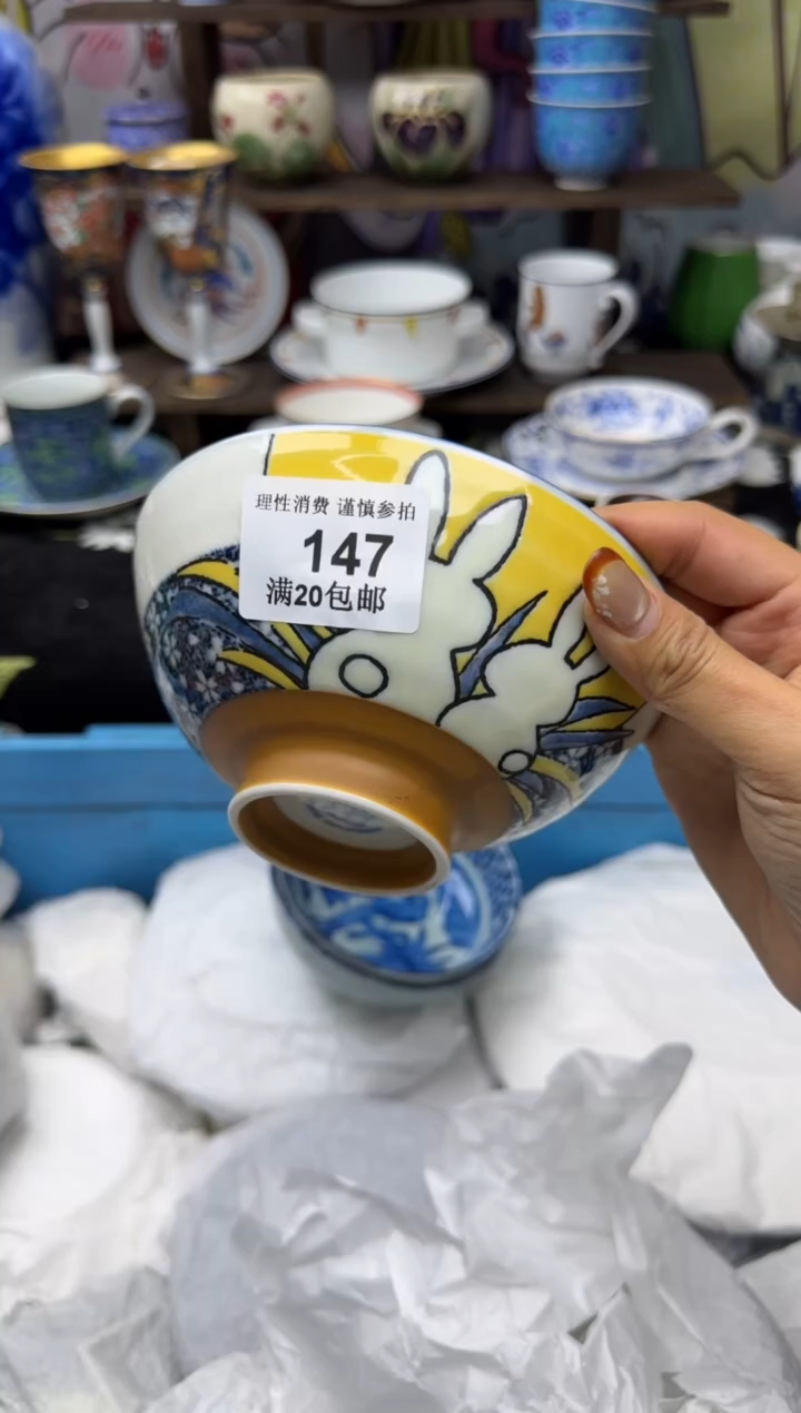 瓷片?****姐147      