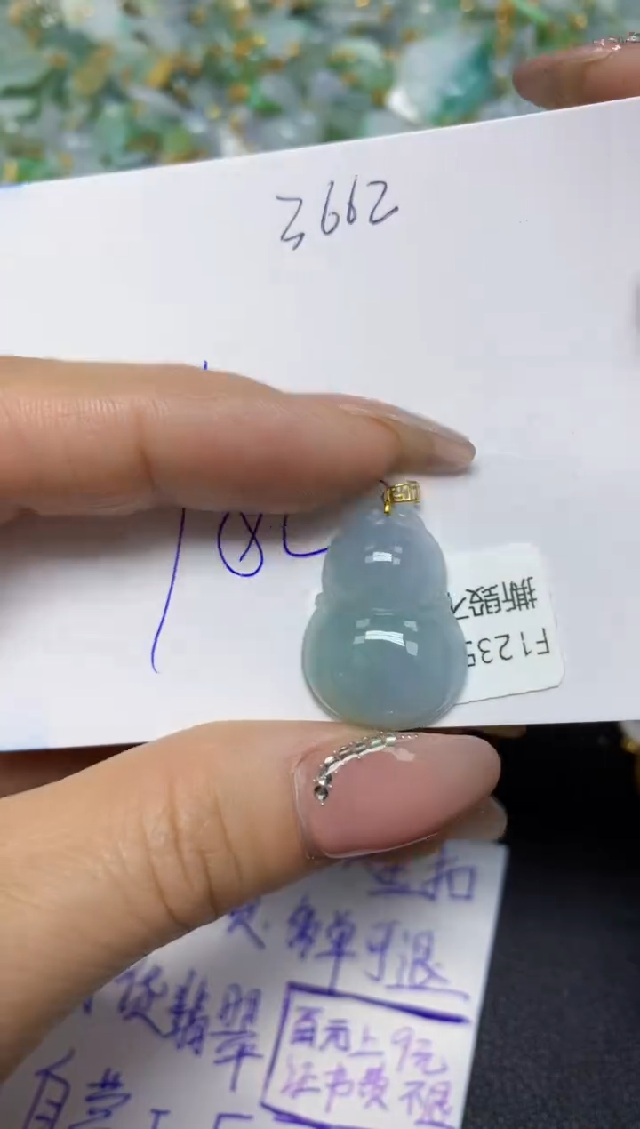 【闪购商品】翡翠挂件18K金镶嵌 天然翡翠A货