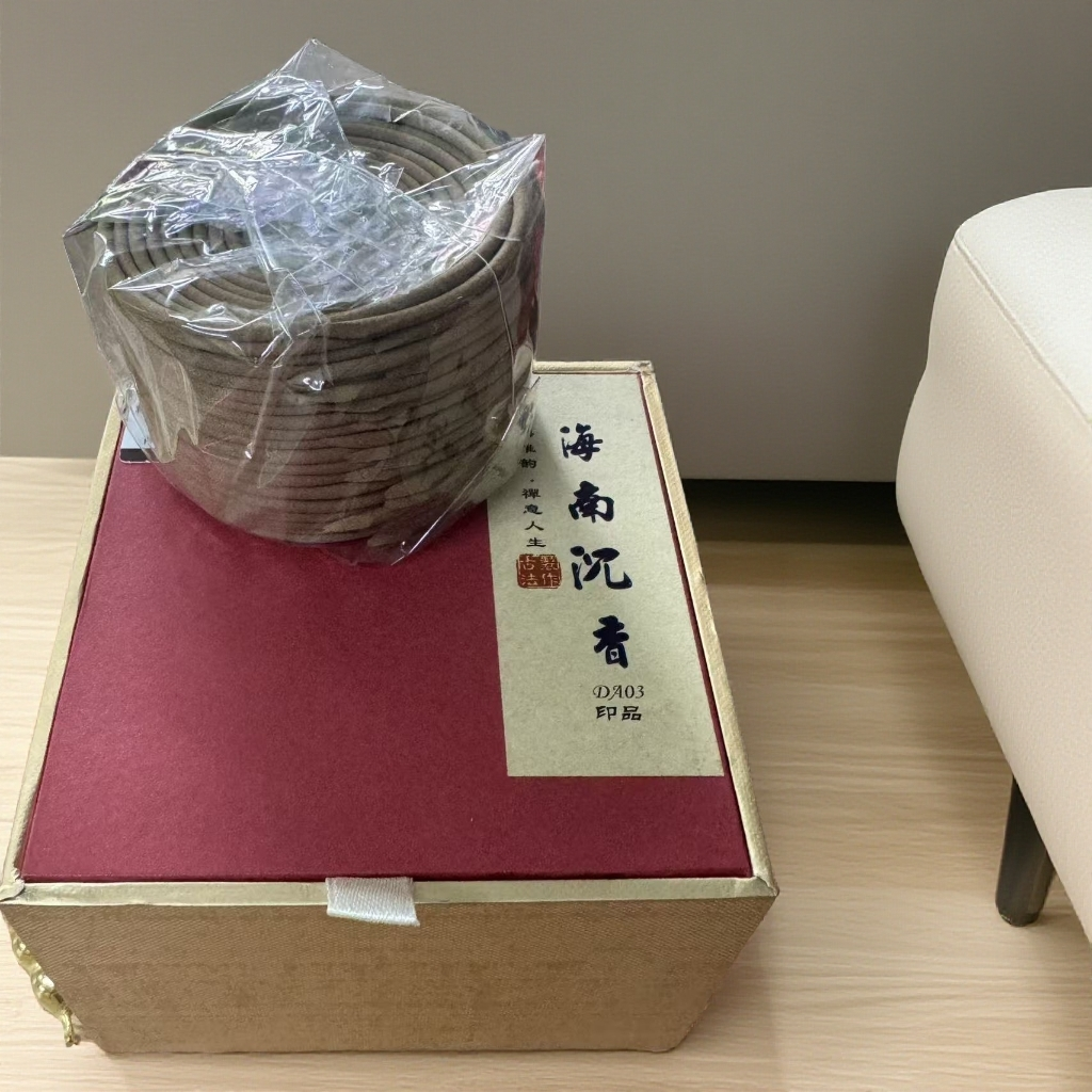 沉香（林氏出品）礼盒装大盘香36片装（4个小时）（年底清货资金回笼）