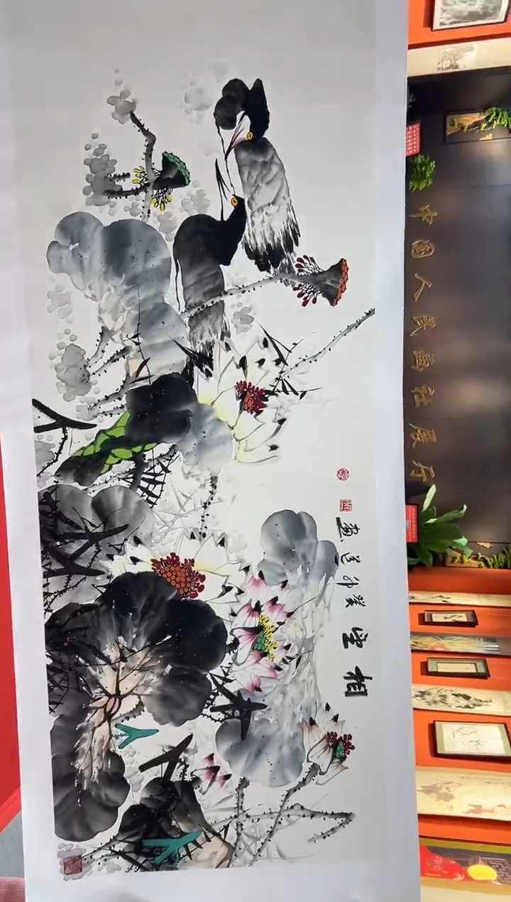 【闪购商品】国画道一老师亲笔绘画作品B117