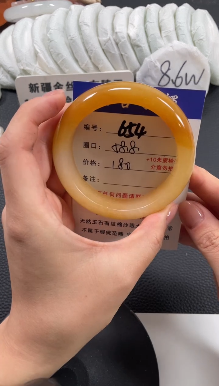 【闪购商品】石英质玉手镯未镶嵌58.8