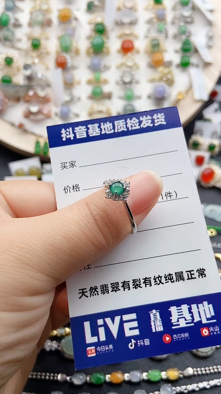 【闪购商品】翡翠戒指银S925镶嵌1111
