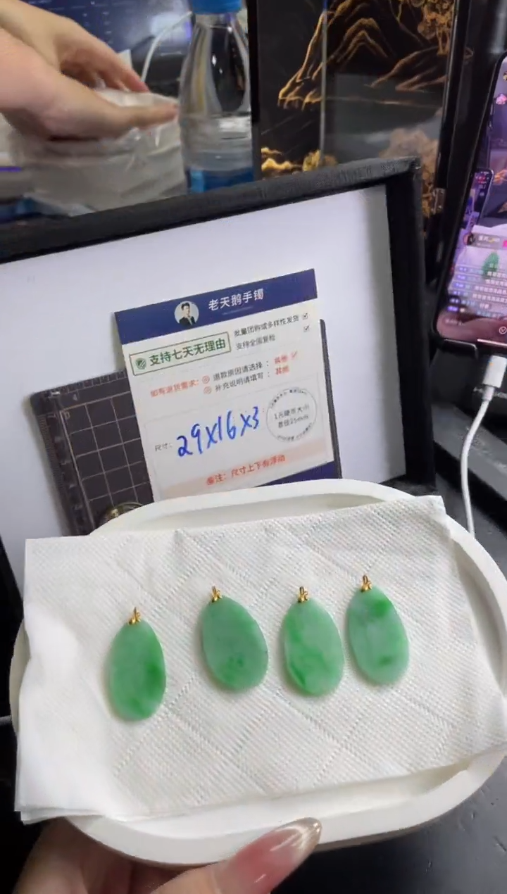 【闪购商品】翡翠挂件18K金镶嵌阳绿无事牌FL14多样性发其一CP配绳