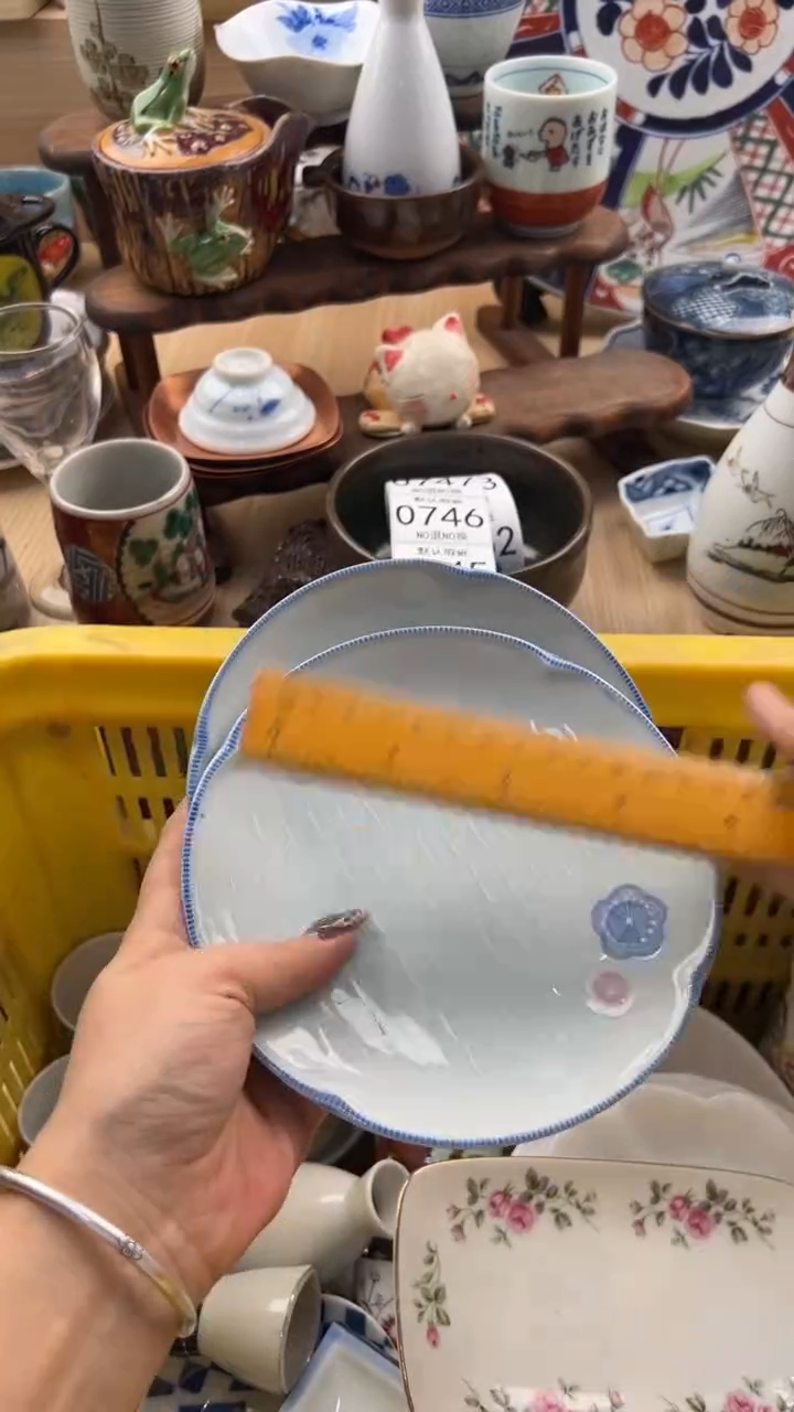 743默认微瑕，满20元包邮