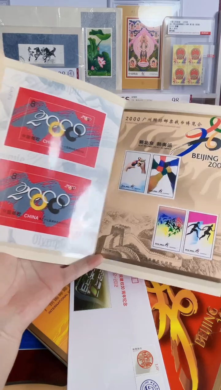 奥运双联小型张邮折