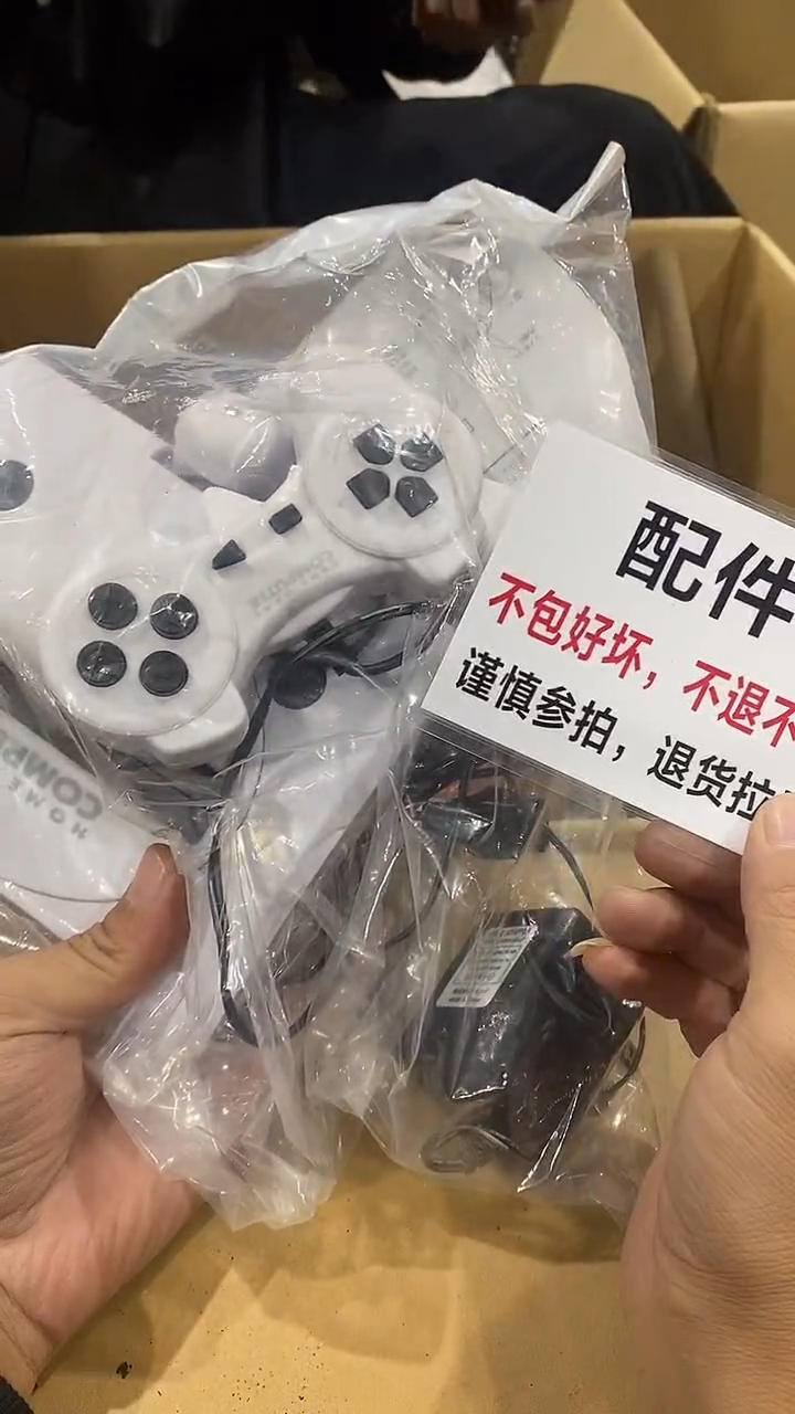 女***走二大爷杂货铺不退不换b015