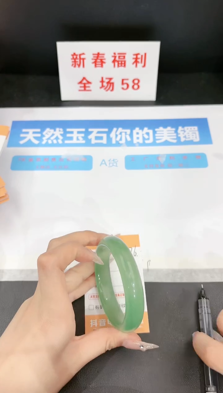 【闪购商品】石英质玉手镯未镶嵌276