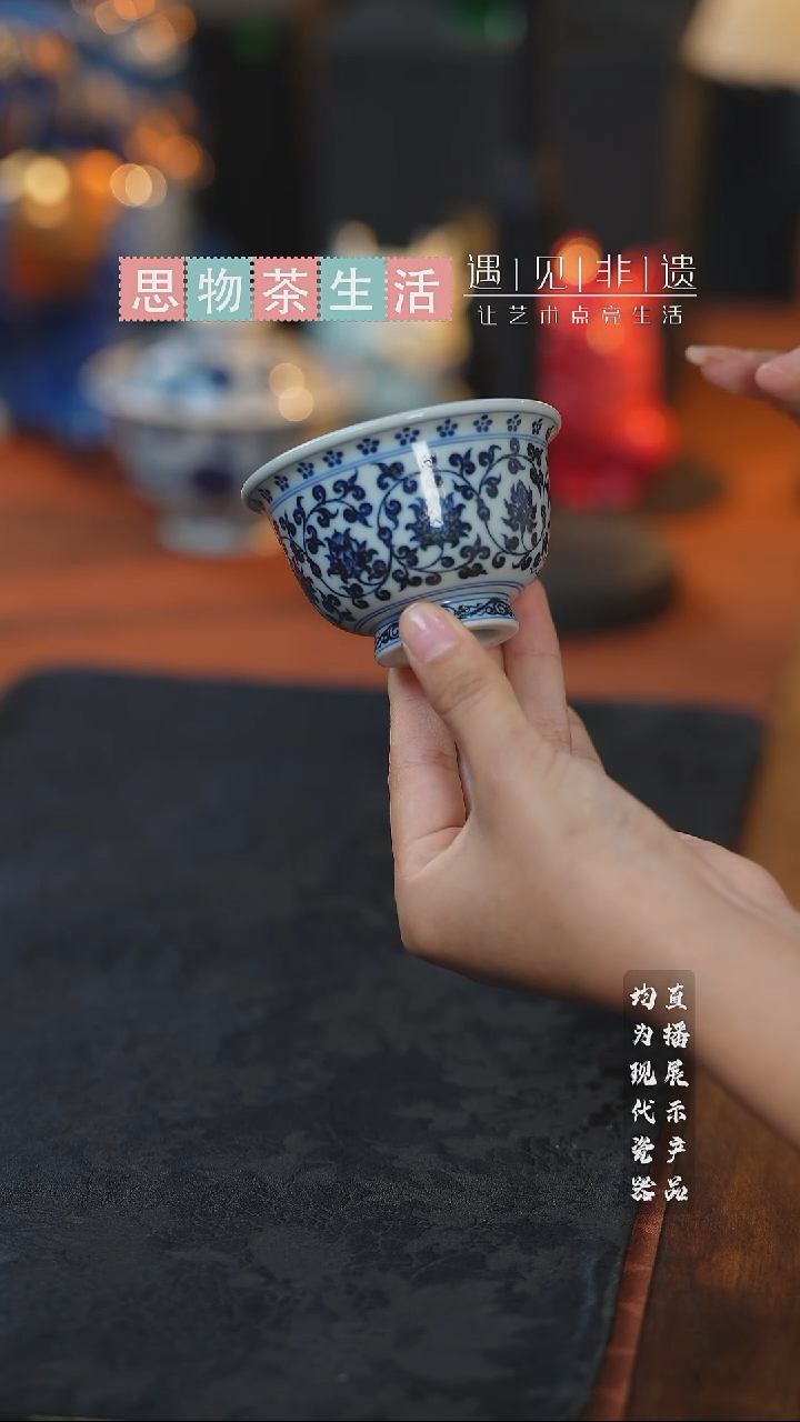 三方器合缠枝莲双狮小压手杯