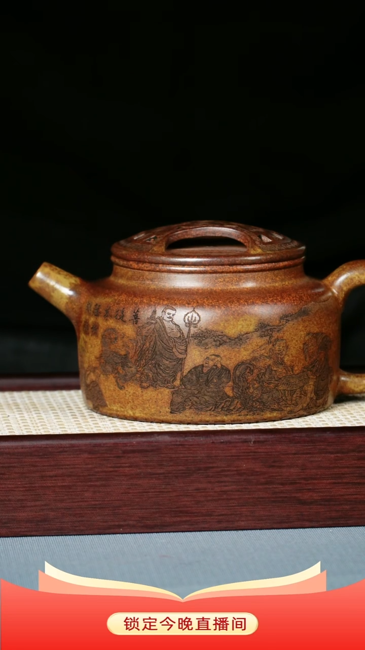 茶壶紫砂 云雾沉香泥 牛盖德中