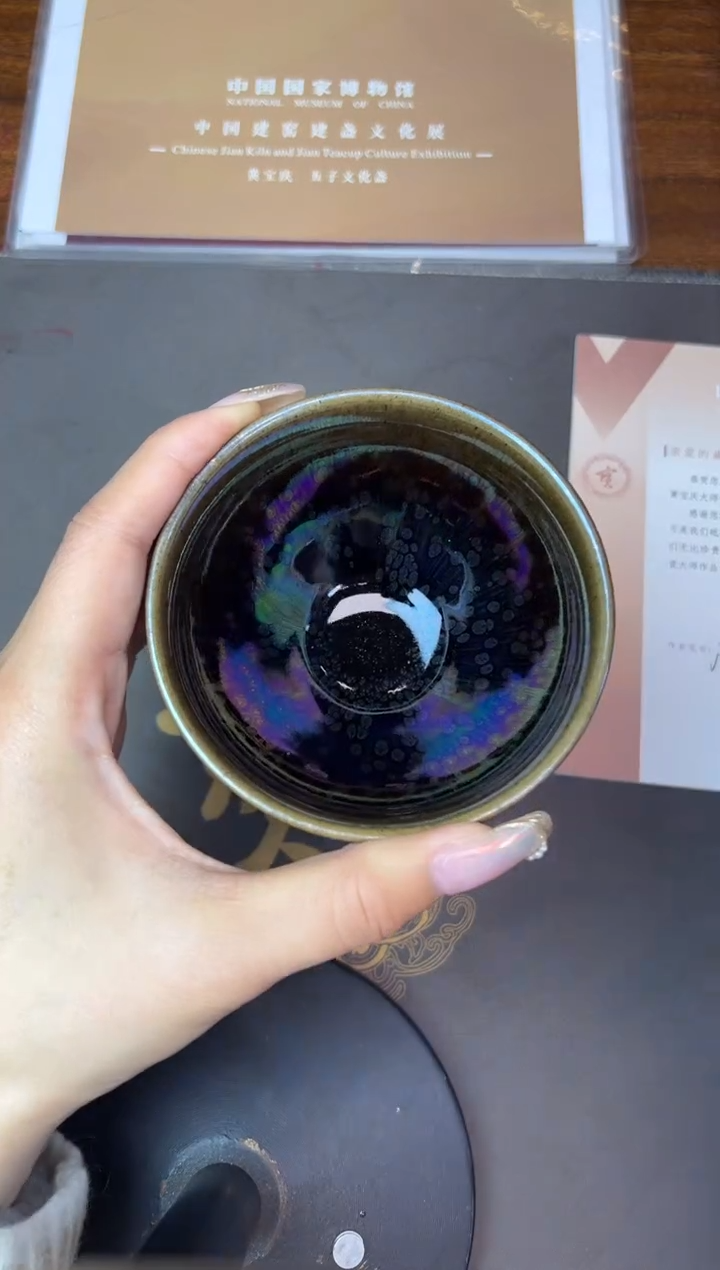 【闪购商品】茶盏黄保庆老师作品