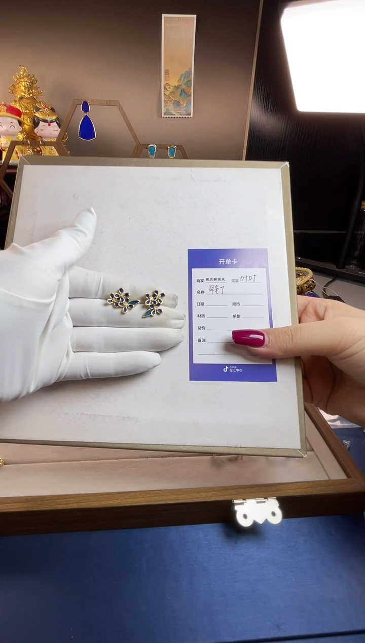 葉**.，珐琅耳针-孤品