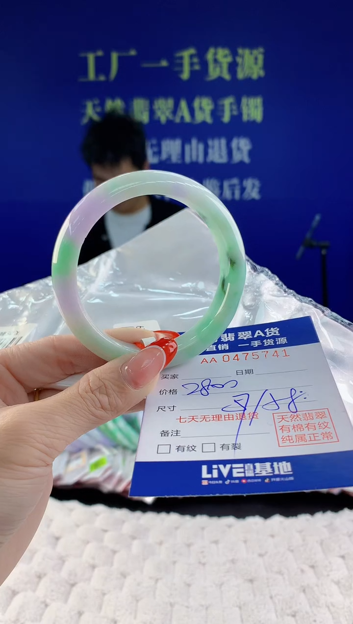 【闪购商品】翡翠手镯未镶嵌41天然A货翡翠